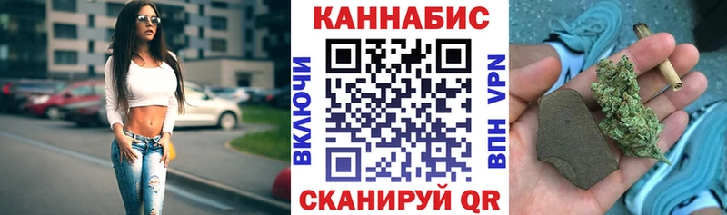 Купить закладку СК  МАРИХУАНА  Мефедрон  Гашиш  АМФ  Cocaine  Себеж