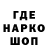 Кодеиновый сироп Lean Purple Drank Igor Slinko