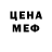 МДМА молли BUCAS FUCAS