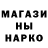 ГАШ Cannabis Adook FF