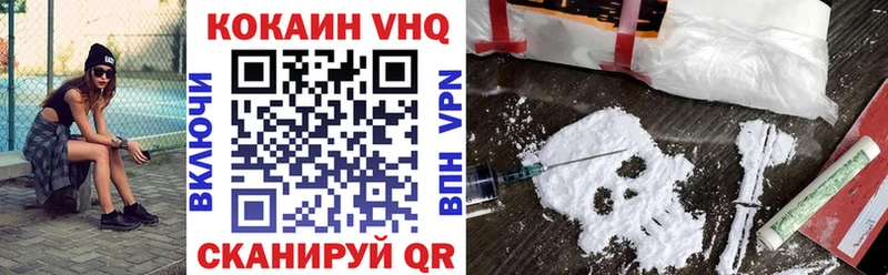 Купить  Себеж  Cocaine VHQ 