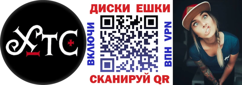 Купить закладки  Себеж  ЭКСТАЗИ MDMA 