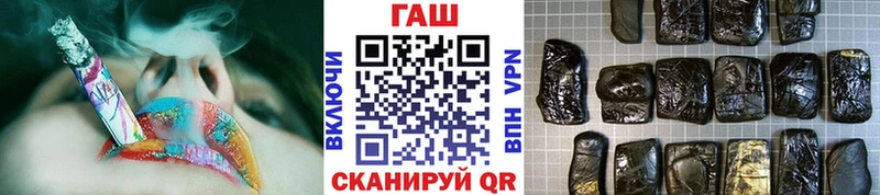 Купить где  Себеж  ГАШ ice o lator 