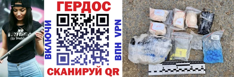 Купить где  Себеж  Героин Heroin 