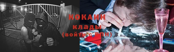 прущая мука Наволоки
