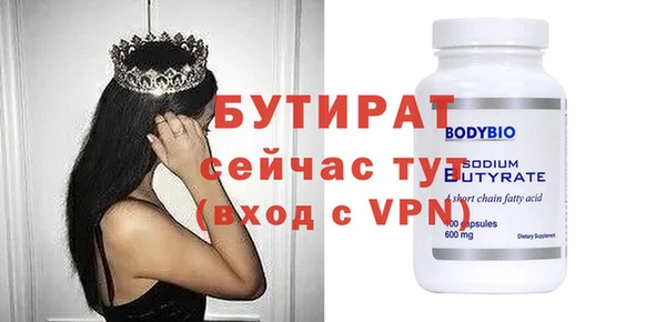 дистиллят марихуана Надым