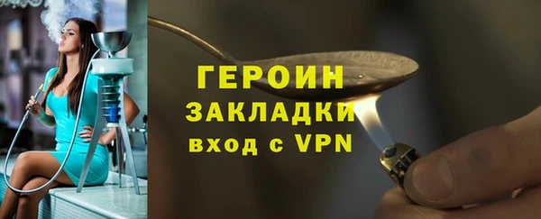 дистиллят марихуана Надым