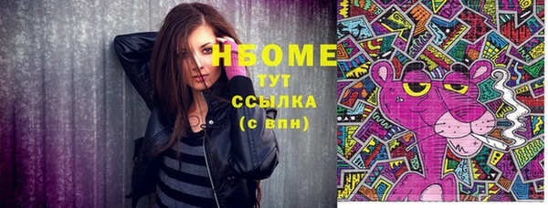 хмурый Навашино