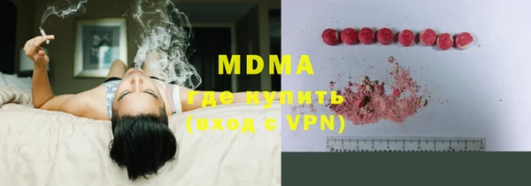 таблы Нефтекумск