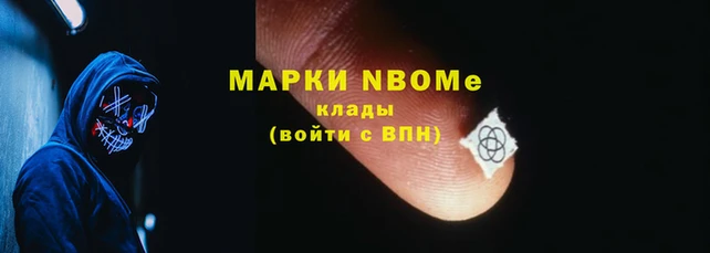 хмурый Навашино