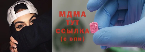 хмурый Навашино