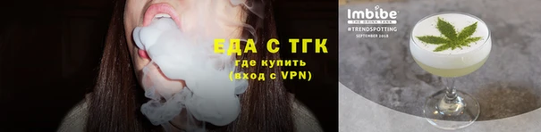 дистиллят марихуана Надым