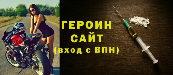хмурый Навашино