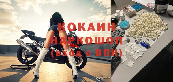 прущая мука Наволоки