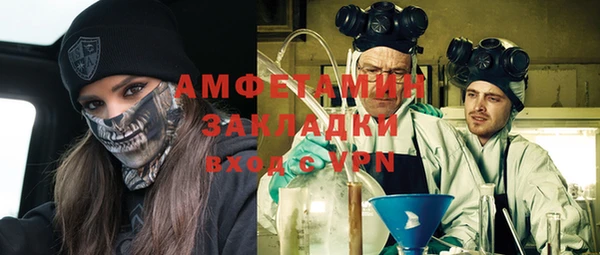 хмурый Навашино
