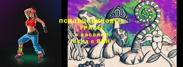таблы Нефтекумск