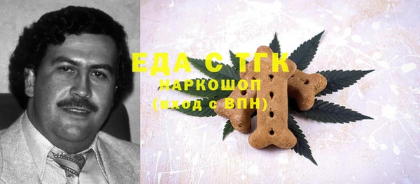 дистиллят марихуана Надым