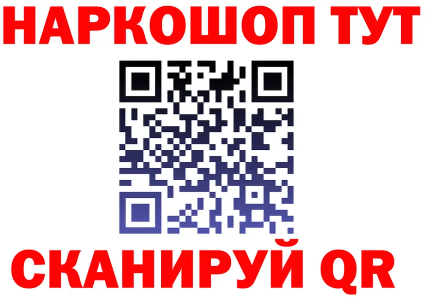 ЭКСТАЗИ VHQ ТОР это мега Себеж