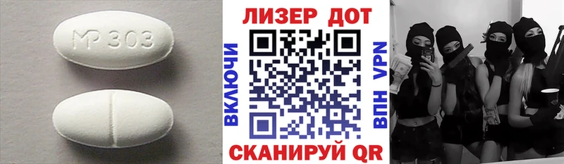 ЛСД экстази ecstasy  Купить где  Себеж 