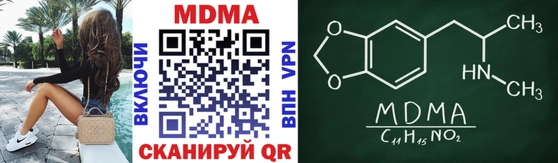 Купить закладки  Себеж  MDMA кристаллы 