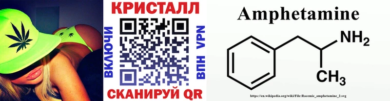 МЕТАМФЕТАМИН пудра  Купить  Себеж 