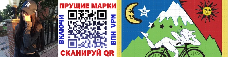 Марки N-bome 1,5мг  Купить где  Себеж 