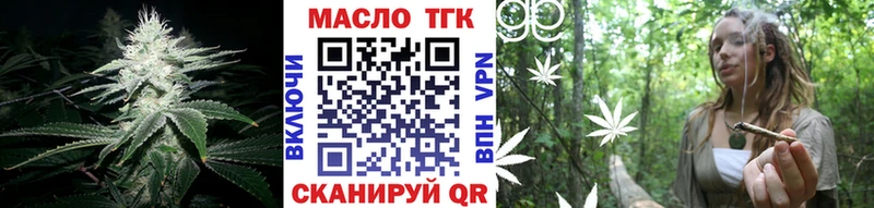 Купить  Себеж  Дистиллят ТГК Wax 